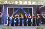 逊克县在2019中国哈尔滨珠宝首饰博览会上的精彩表现