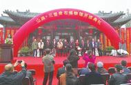 山西文化瑰宝：三晋奇石博物馆盛大开幕